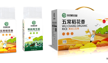 通過品牌、文化、創(chuàng)意的包裝設(shè)計讓農(nóng)產(chǎn)品增值