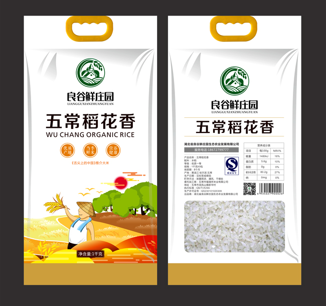 創建品牌第一步，用高顏值的包裝設計！