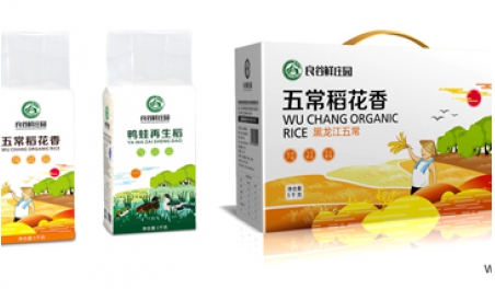 食品包裝設(shè)計(jì)三大設(shè)計(jì)要點(diǎn) 食品包裝設(shè)計(jì)三大設(shè)計(jì)要點(diǎn)