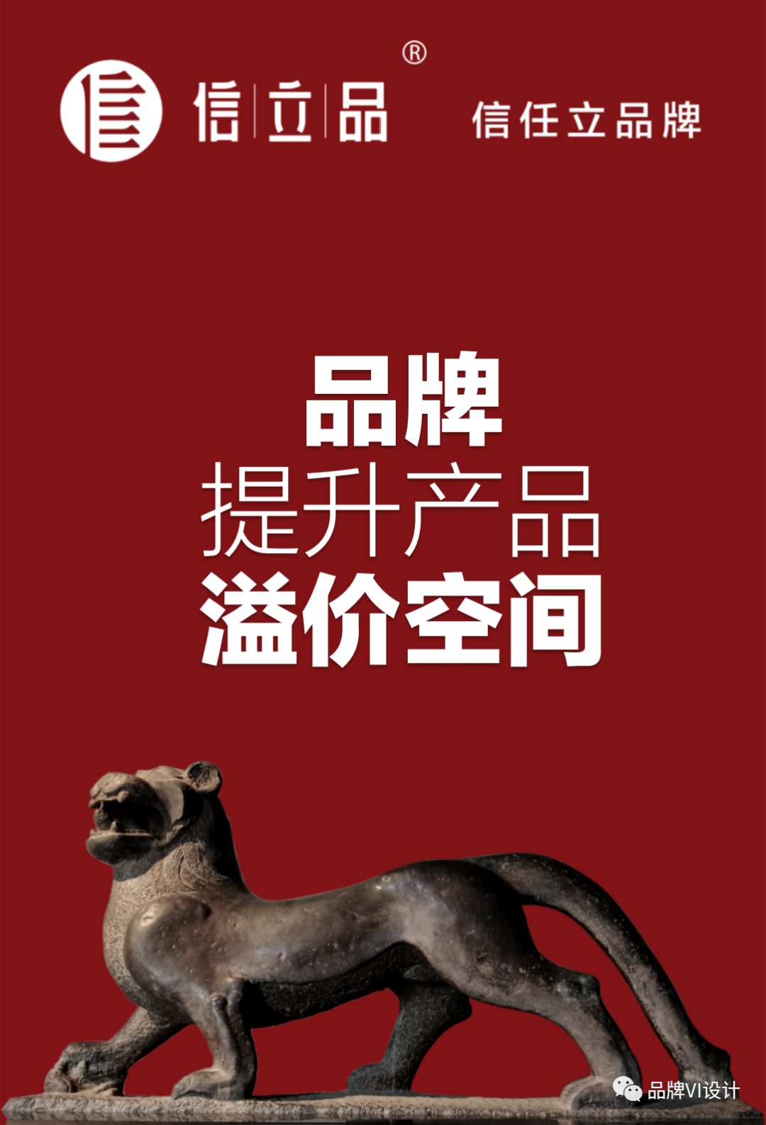 品牌 品牌